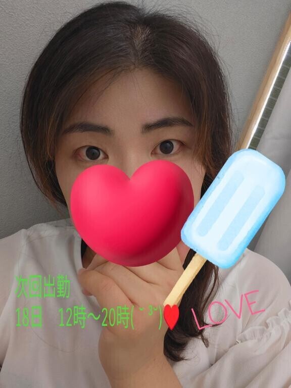こんばんわん