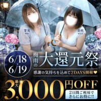 宣伝 ୧⁠(⁠＾⁠ ⁠⁠ ⁠＾⁠)⁠୨