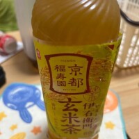 やったぁ〜(*^^*)♡