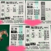 宝塚記念