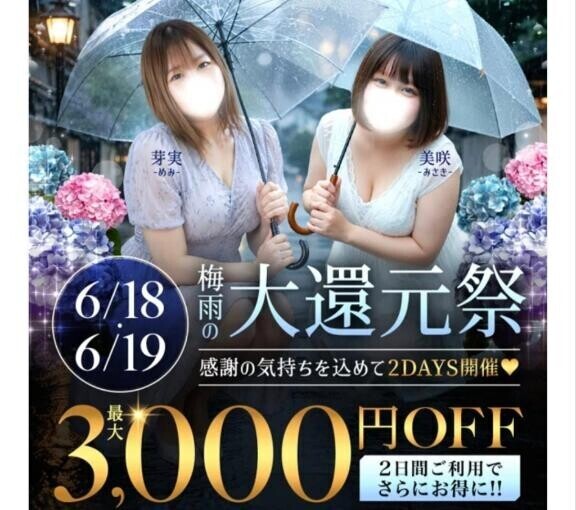 お疲れ様ぁ〜