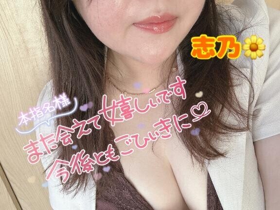 リピート最高記録更新中