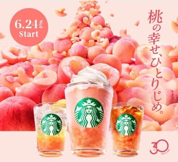 ご予約ありがとうございます