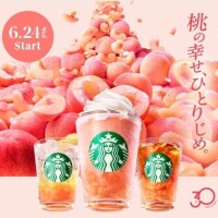 ご予約ありがとうございます