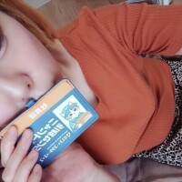 到着