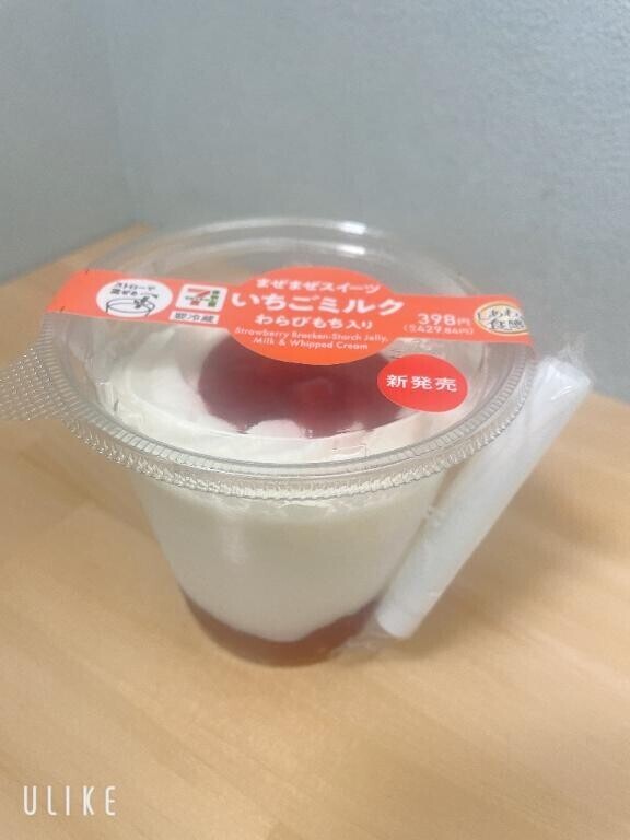 気になってしまった…♡