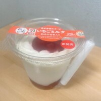 気になってしまった…♡