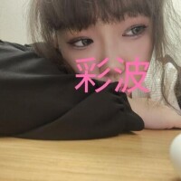 うっかり彩波さんリターンズ！！