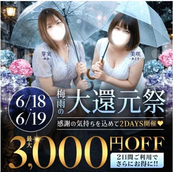 暑くなるみたいなので