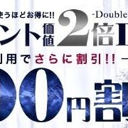 6/20(土)