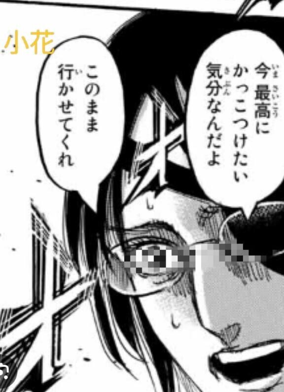 えー[お題]from:あきべさん