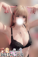 見た目とは裏腹に超キュートなギャル♡