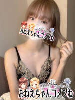 愛嬌抜群の激カワ素人娘♡