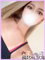 みなさんお待ちかね。らむちゃん復活💗💗