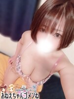 こんばんわ(*^^*)