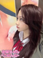 プラス2000円料金でのご案内です♡