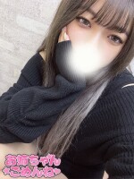 気持ちいいことしよ、？💗