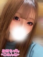 衝撃注意！一度見たら忘れられない💗