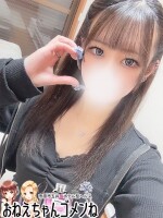 スーパーレア出勤激カワ娘💗