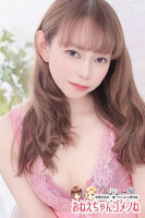 ほぼオールオプション可能‼大人のエロス💗💗