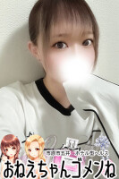 完全業界未経験これぞロリ！『のえちゃん』のご紹介です💗