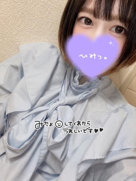 いつでも?///