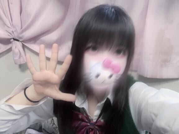 しゅっ！