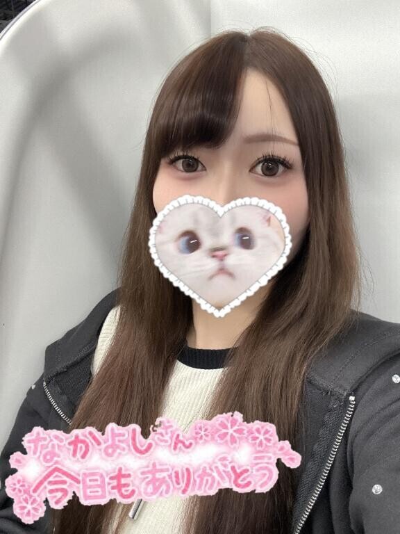 出勤してます?