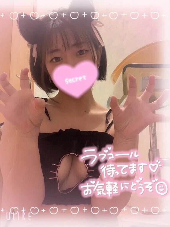 いいことしよ♡