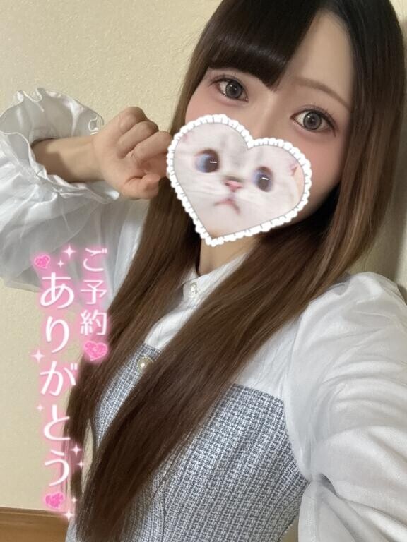 お礼?