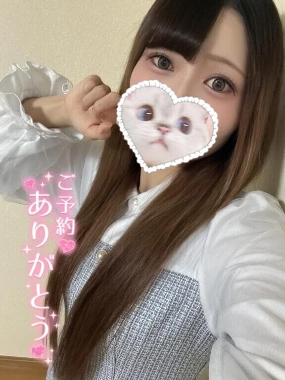 お礼💌