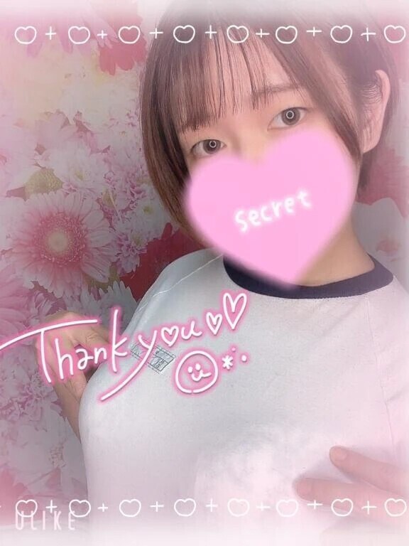 おしまい