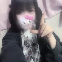 してます！