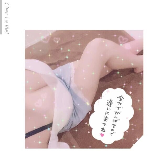 出勤してます😊