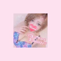 きてね❣️