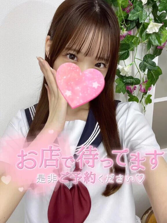 はじめまして❤️