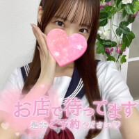 はじめまして❤️
