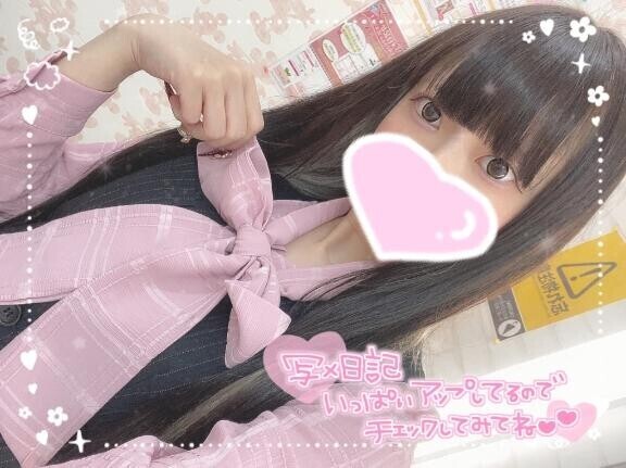 しゅっきん???