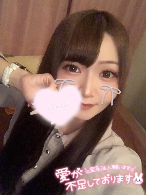 たくさん〇して？?