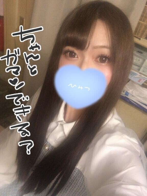 NEWKAWAII？?