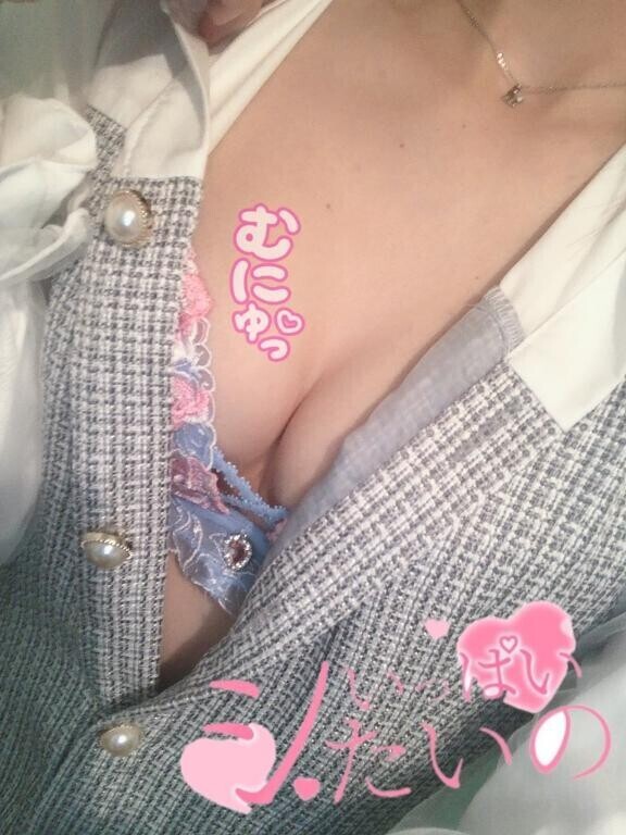 おにゅー??