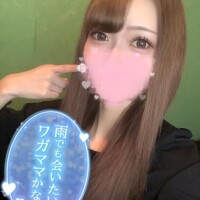 濡れちゃう…?