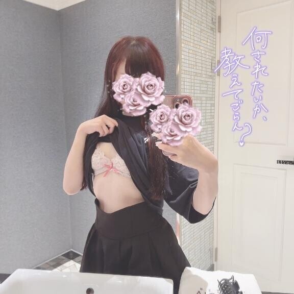 ﾁﾗﾁﾗ…???