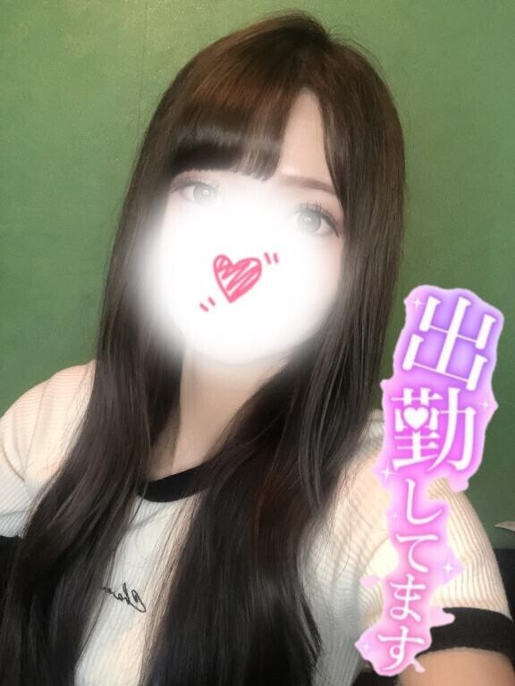 出勤??