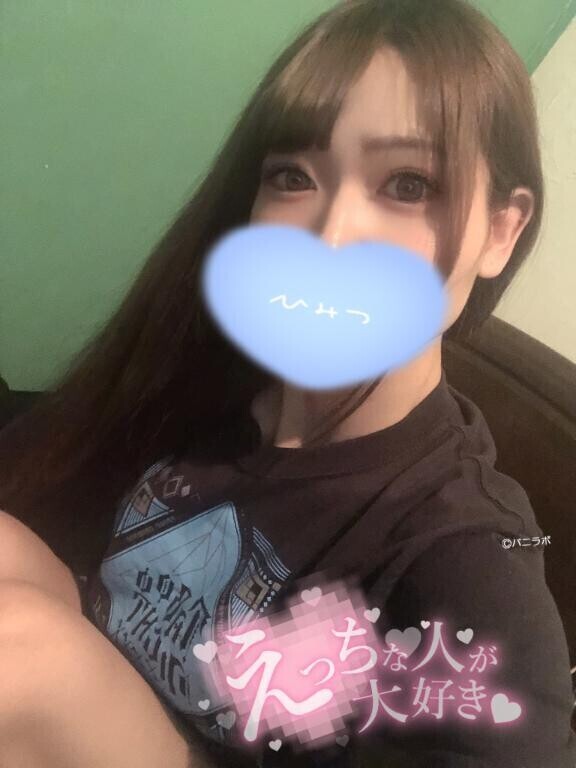 あちち?