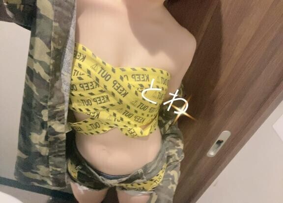 初体験を?