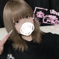 るな