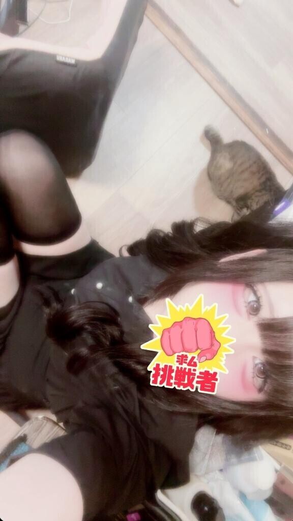 めいと特別な夜にしよ?*ﾟ