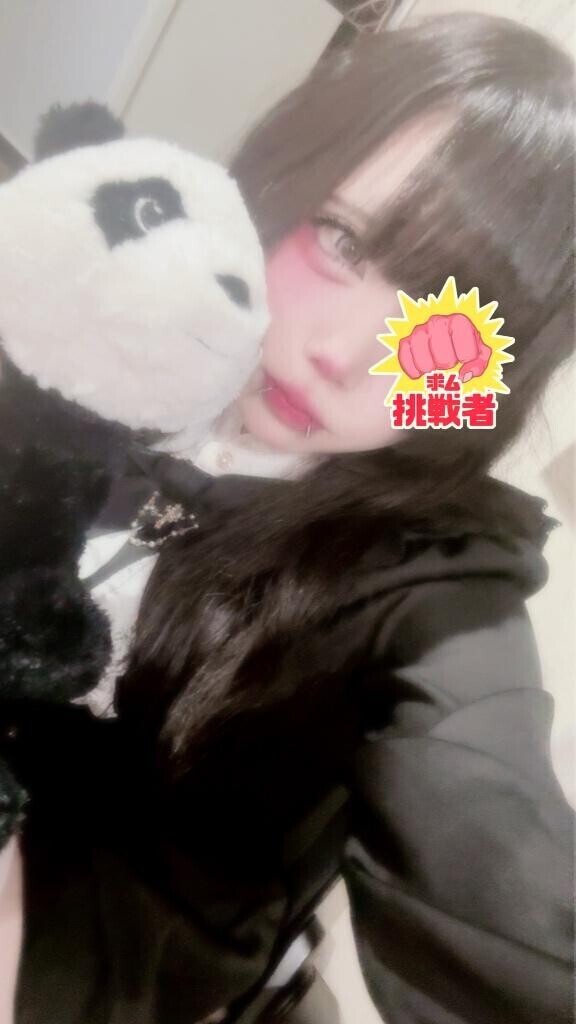 今日も沢山いちゃいちゃしよ?