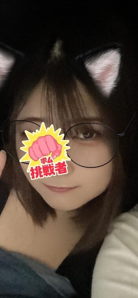 しゅっ